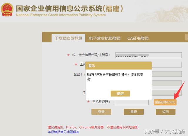 個(gè)體營業(yè)執(zhí)照年檢時(shí)間過了怎么辦(個(gè)體戶不年檢有沒有事)
