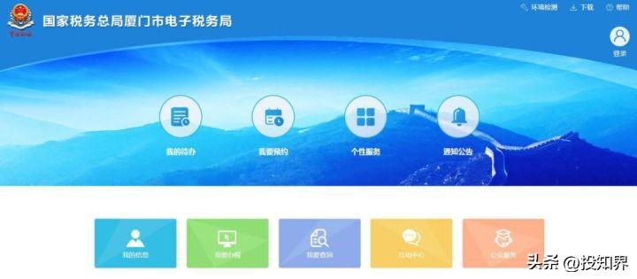 注冊資金印花稅怎么申報(bào)的(十稅合一后印花稅申報(bào)流程)