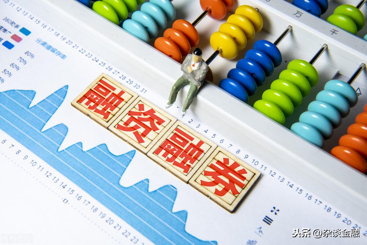 開通融資融券需要什么條件(個(gè)人融資融券開戶條件)