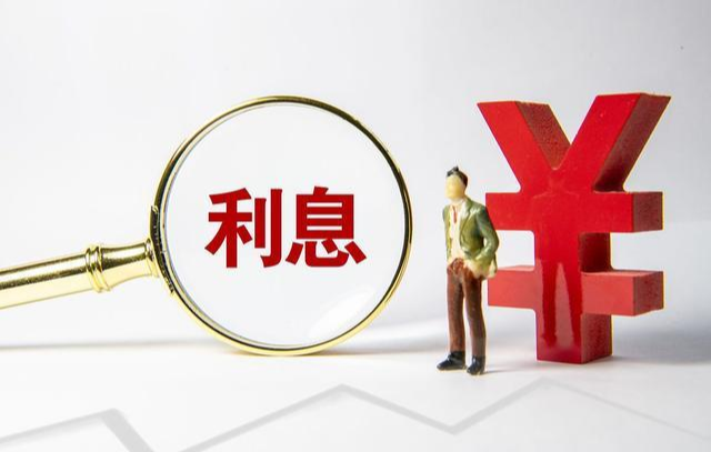 單利和復(fù)利怎么算(單利的計算公式)