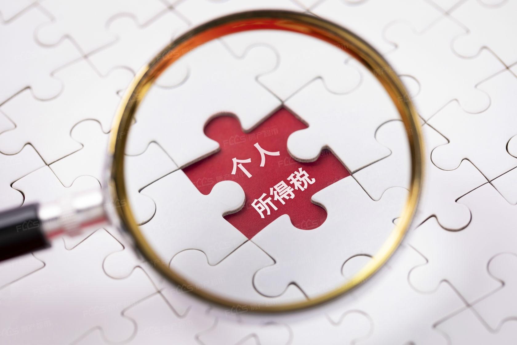 工資2萬(wàn)交多少個(gè)人所得稅(2022新個(gè)稅稅率表公式)