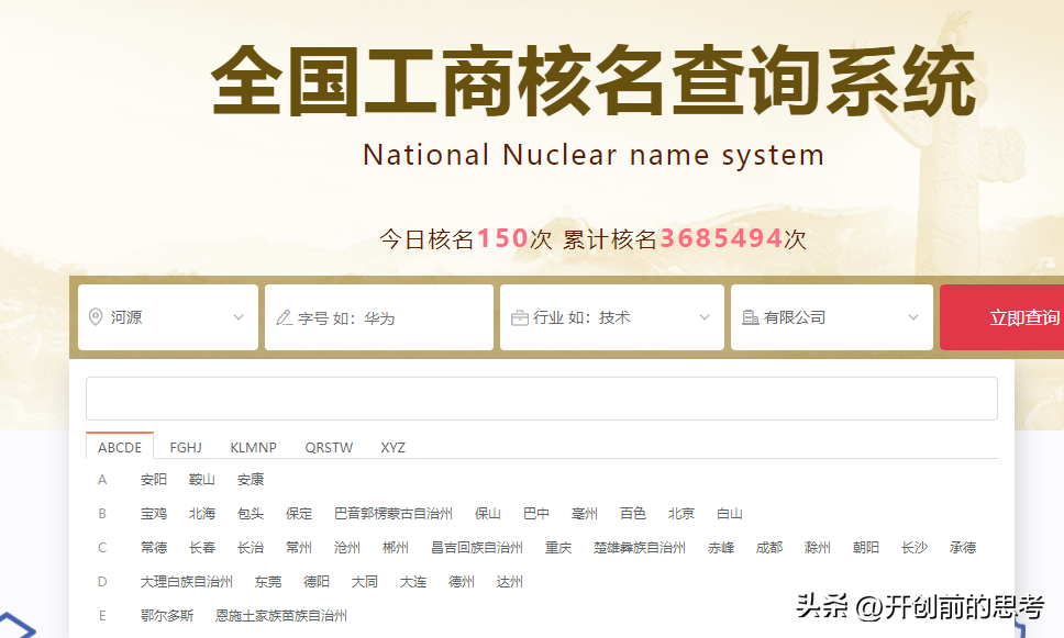 合肥注冊外貿(mào)公司條件要求(注冊一個外貿(mào)公司流程)