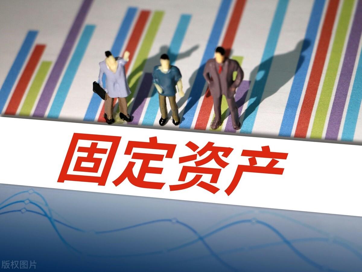 固定資產(chǎn)成本怎么計(jì)算(固定資產(chǎn)成本及后續(xù)計(jì)量)