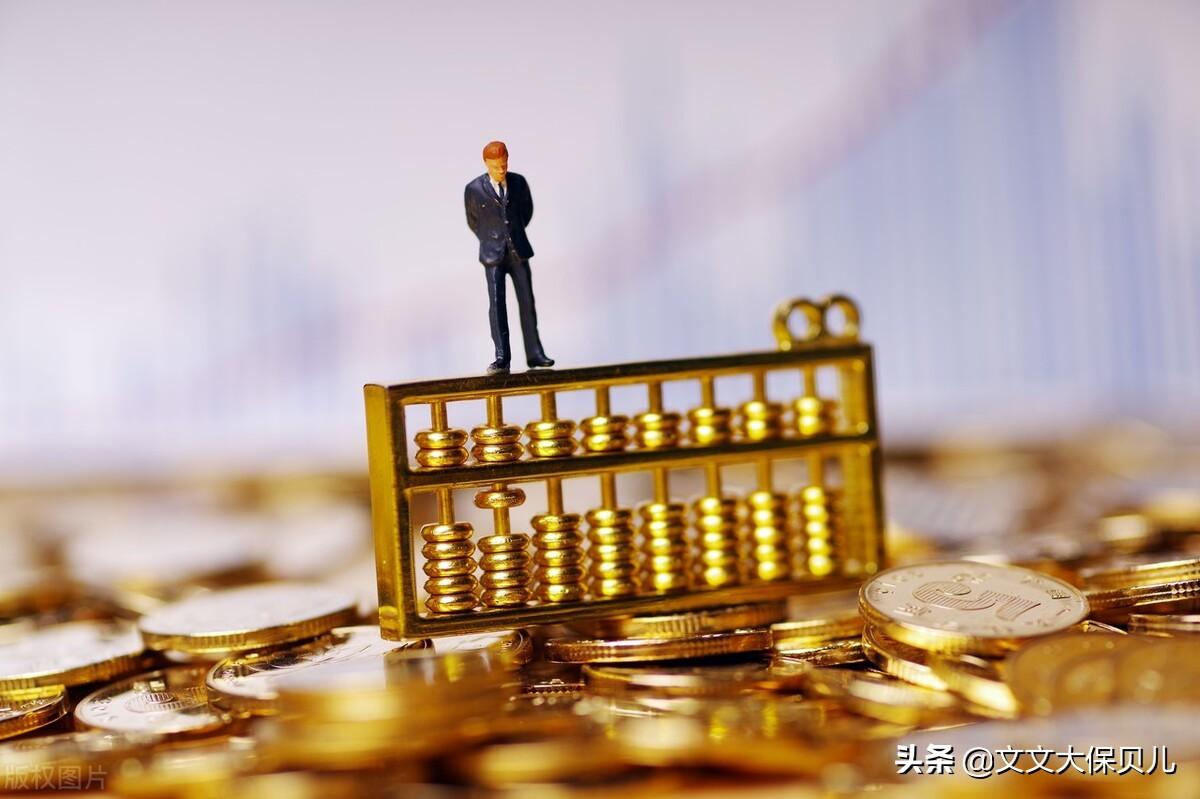 北京個人所得稅的稅收標(biāo)準(zhǔn)是多少(北京個人所得稅計(jì)算方法)