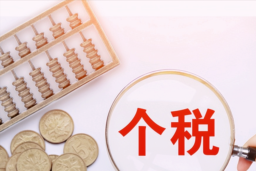 8000元工資交多少個人所得稅(工資8000應(yīng)扣的個稅詳解)