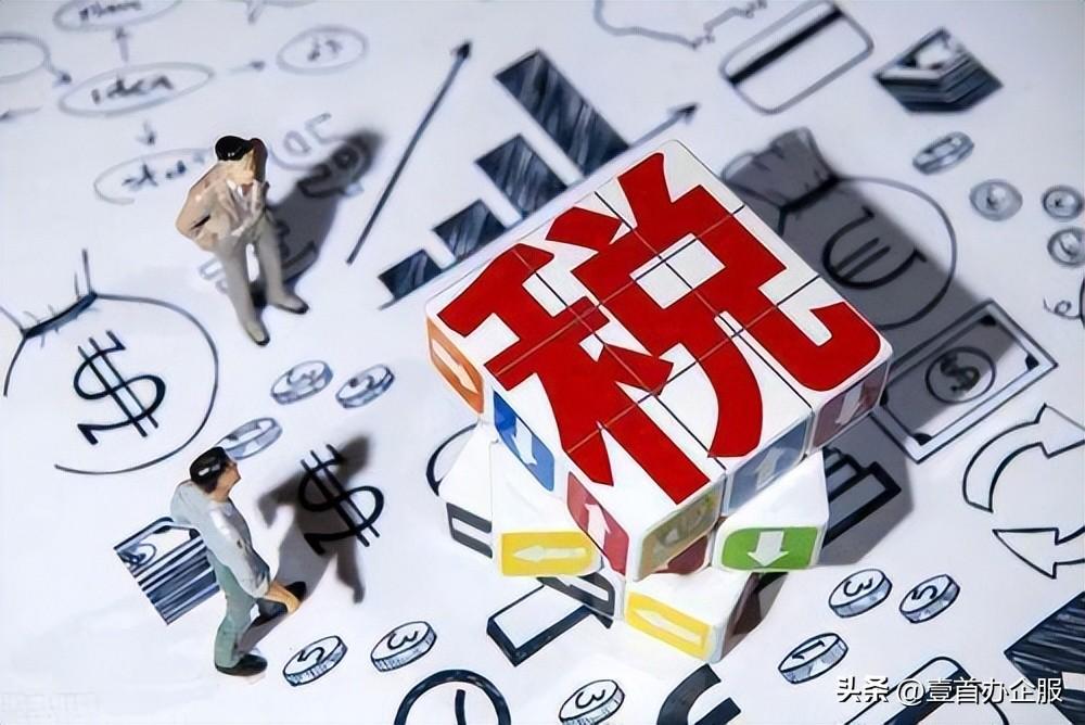個(gè)體戶需要交什么稅(個(gè)體工商戶涉及的稅種)