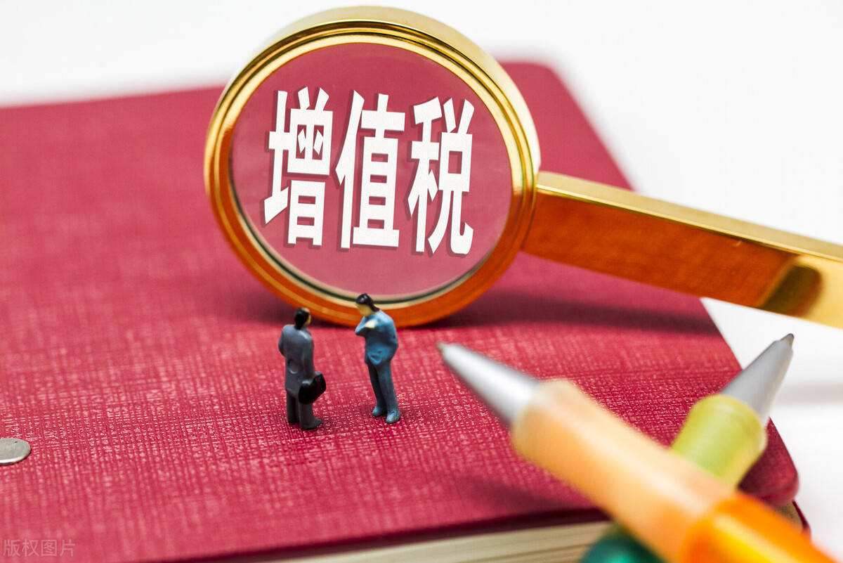 增值稅納稅申報表怎么填(一般納稅人申報表填寫范本)