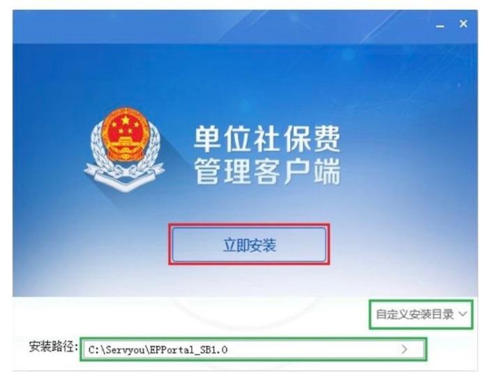 社?？劾U客戶端怎么下載(社?？劾U客戶端下載安裝用流程)
