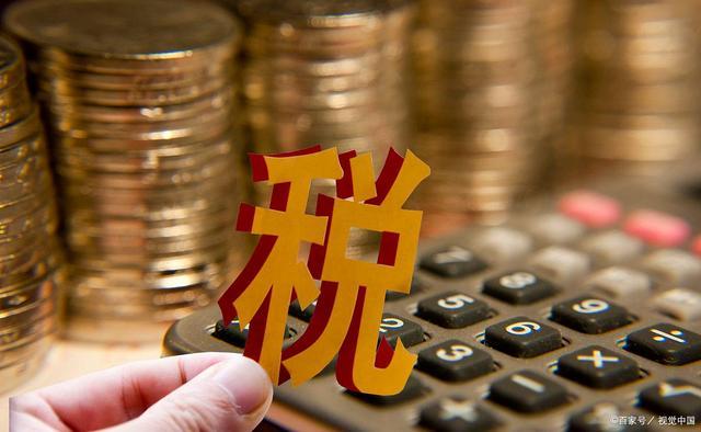 價(jià)稅分離什么意思(價(jià)稅分離計(jì)算公式)