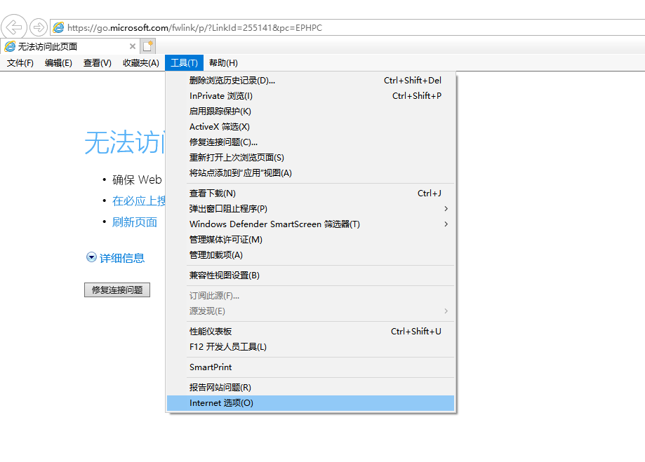 當前瀏覽器加載稅務安全證書不成功怎么辦(加載稅務安全證書失敗的解決方法)