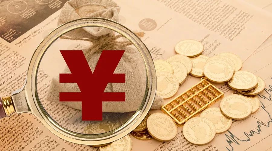 水利建設(shè)基金的稅率是多少(水利建設(shè)基金計稅依據(jù))