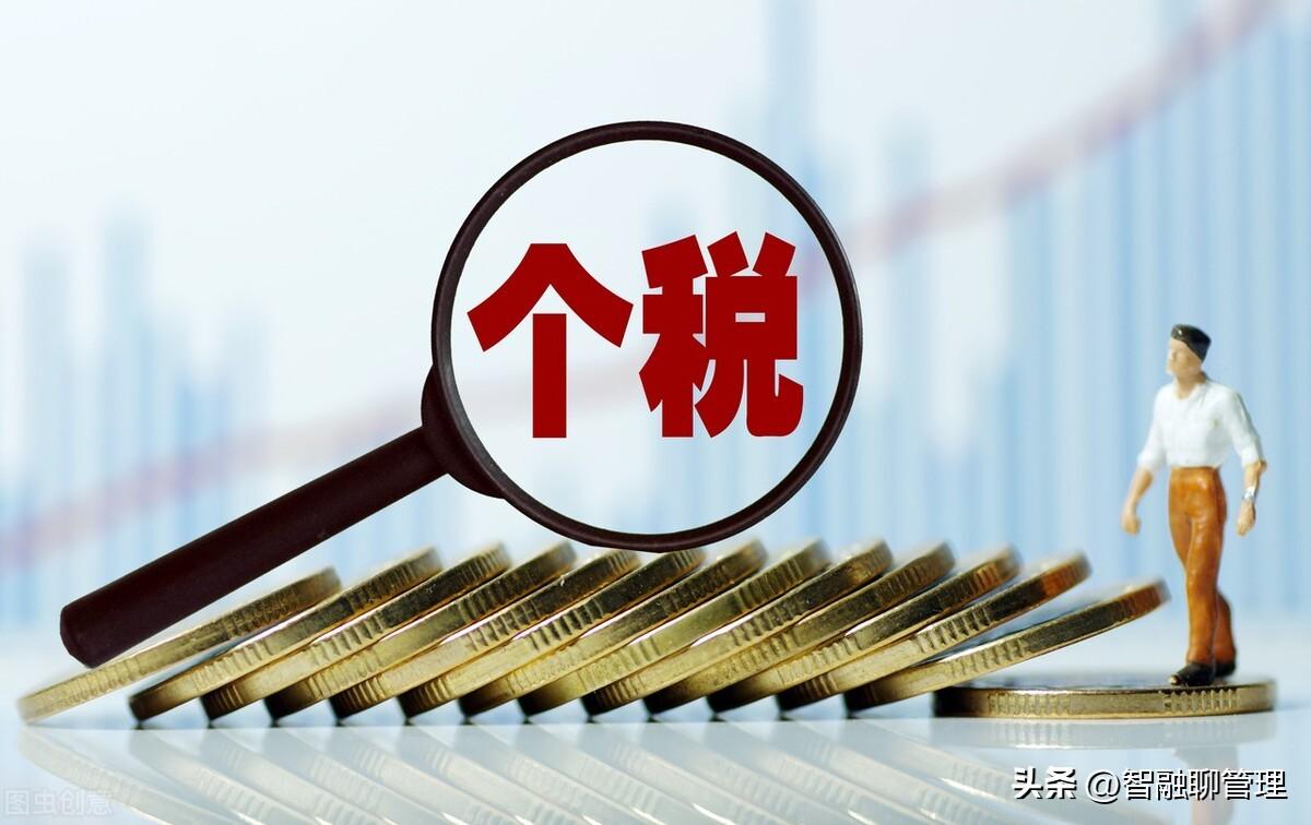 我國個人所得稅綜合所得的稅率是多少(2022年新個稅計算案例分析)