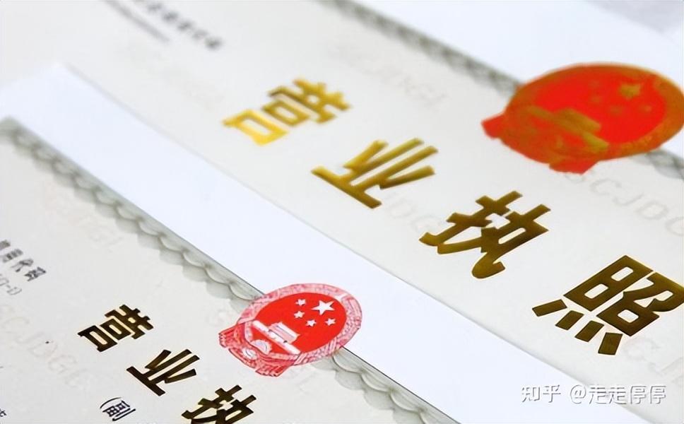上海自貿(mào)區(qū)注冊公司流程(注冊公司需準(zhǔn)備的材料)