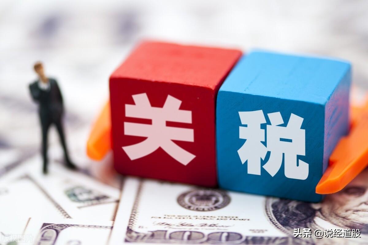 關(guān)稅怎么計算(關(guān)稅計稅價格公式)