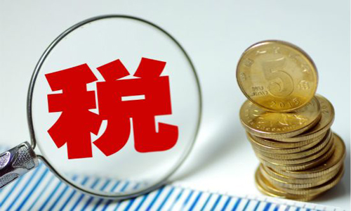 六稅兩費包括哪些內容(六稅兩費減免政策的適用范圍)