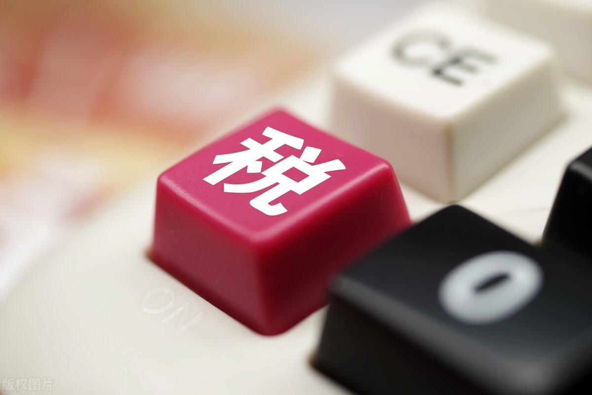 稅務(wù)籌劃怎么收費(稅收籌劃方案收費標(biāo)準(zhǔn))