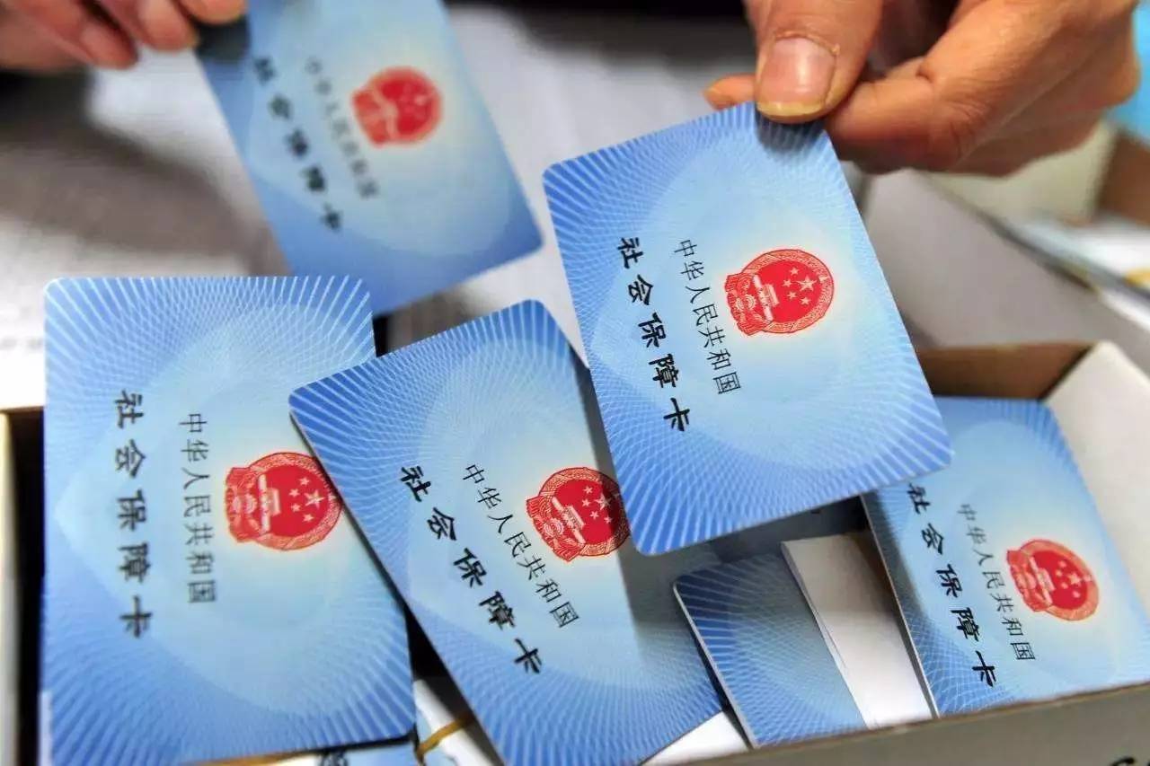 社保里面包含的險(xiǎn)種有哪些(介紹社保的五個(gè)險(xiǎn)種)