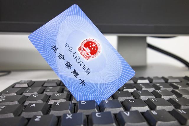 社?？ǖ慕鹑谫~戶怎么激活(激活社?？ǖ慕鹑诠δ芊椒?