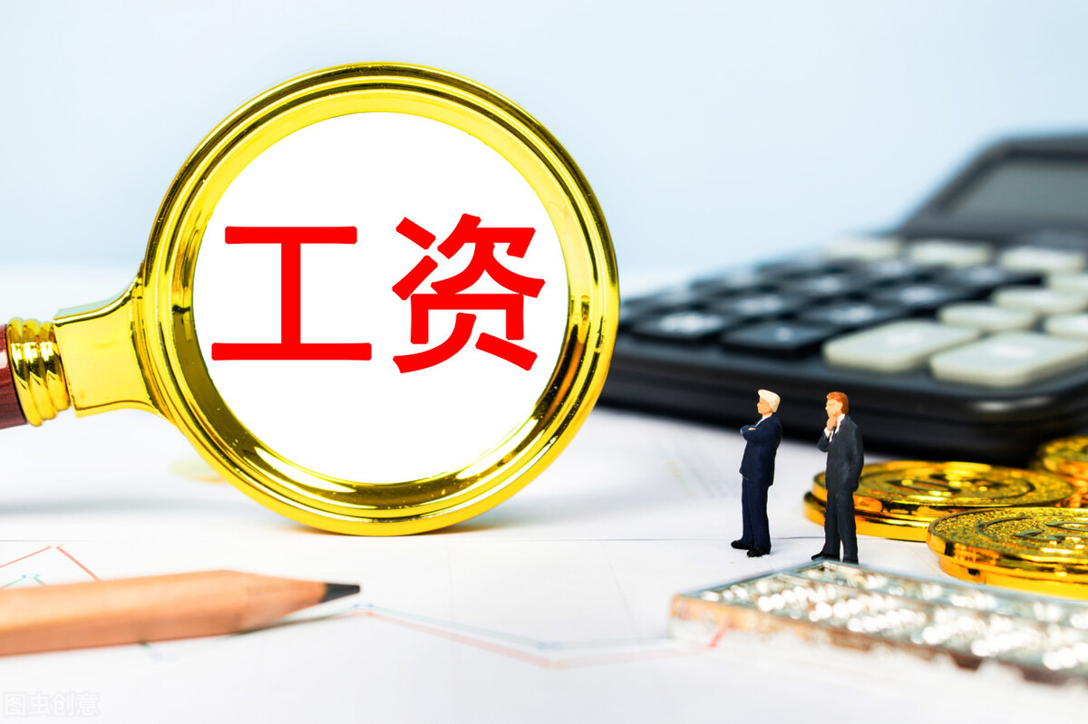 按勞動(dòng)法工資怎么算工資(工資計(jì)算舉例說(shuō)明)
