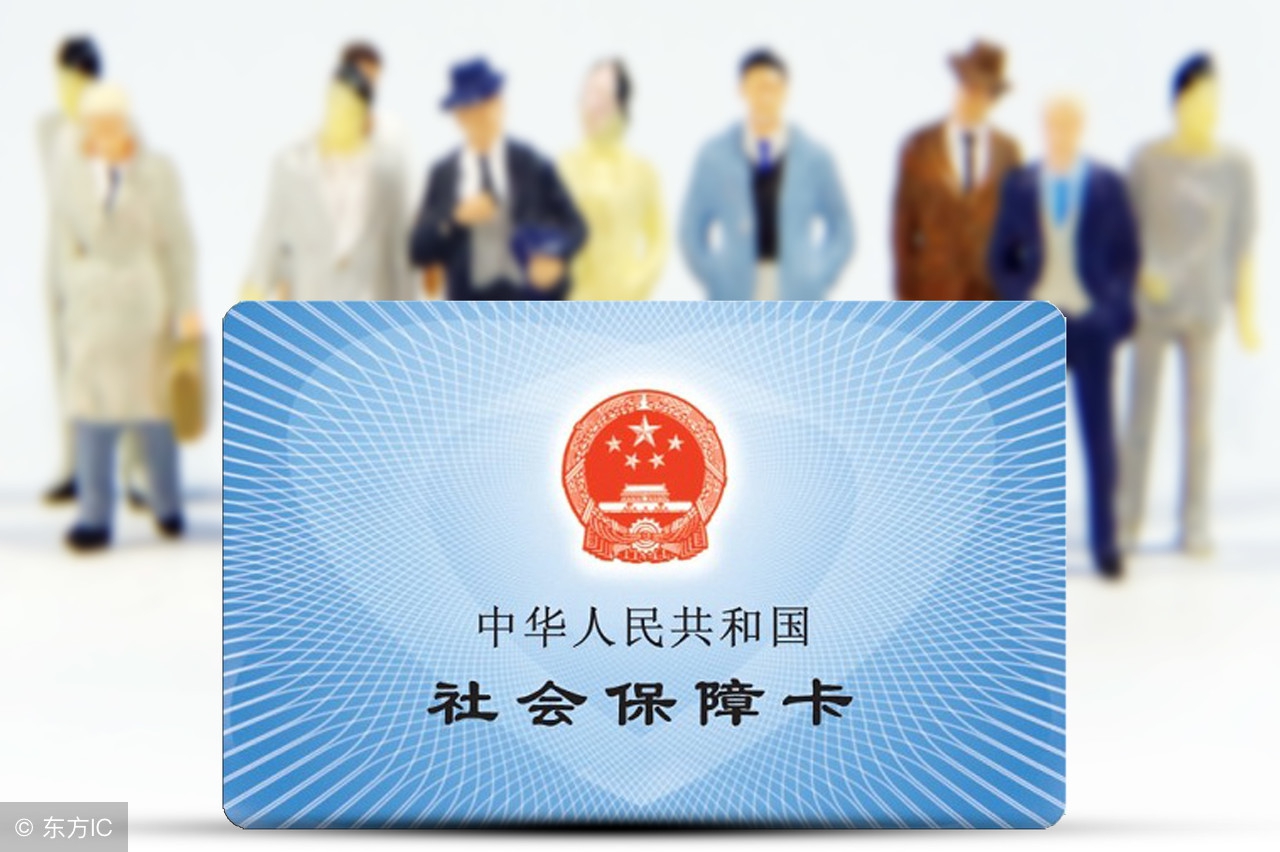 五險(xiǎn)二金指什么意思(各項(xiàng)險(xiǎn)種的繳費(fèi)基數(shù)核定標(biāo)準(zhǔn))