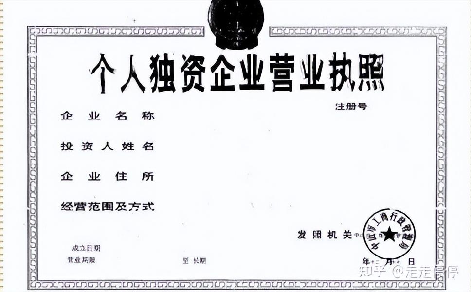 個(gè)人如何注冊(cè)工作室(注冊(cè)工作室流程及資料)