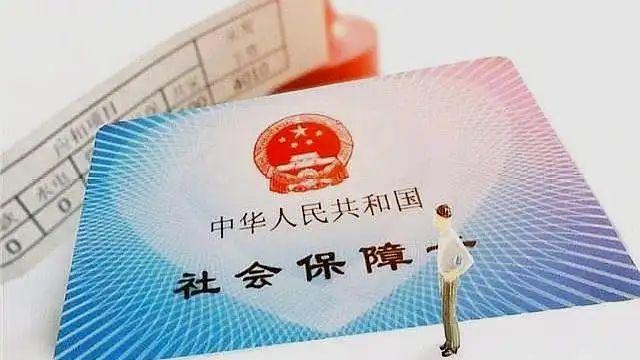 離職后社保怎么自己繳納(自己繳納社保的方式)
