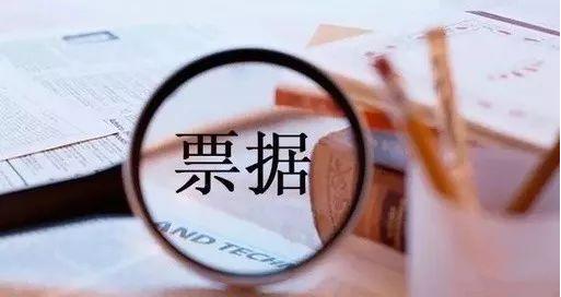 銀行承兌匯票期限最長(zhǎng)為幾個(gè)月(銀行承兌匯票業(yè)務(wù)的時(shí)間規(guī)定)