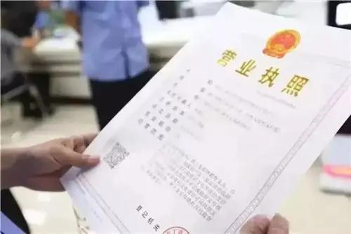 個人注銷營業(yè)執(zhí)照如何辦理(營業(yè)執(zhí)照注銷流程)