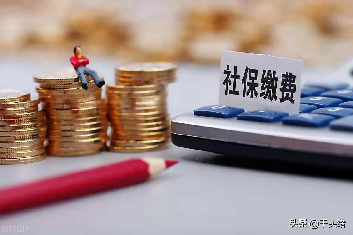 補繳社保需要什么材料(社?？梢匝a繳嗎)