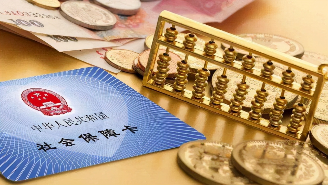 2022上海五險一金繳費(fèi)標(biāo)準(zhǔn)表(上海保繳費(fèi)基數(shù)及比例)