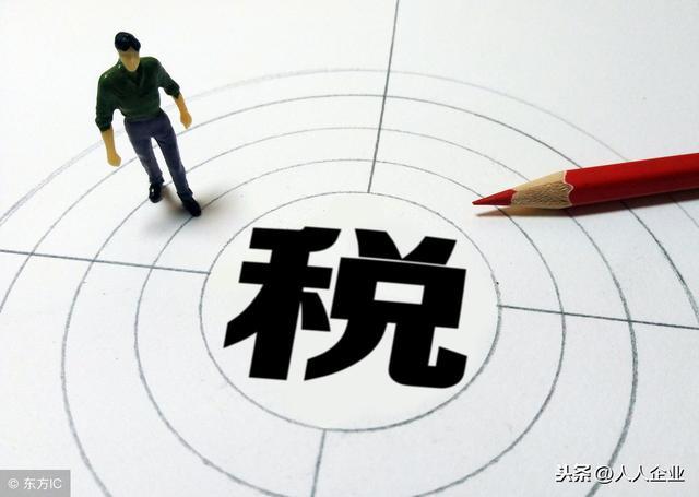 企業(yè)股權轉讓需要交什么稅(企業(yè)股權轉讓稅收規(guī)定)