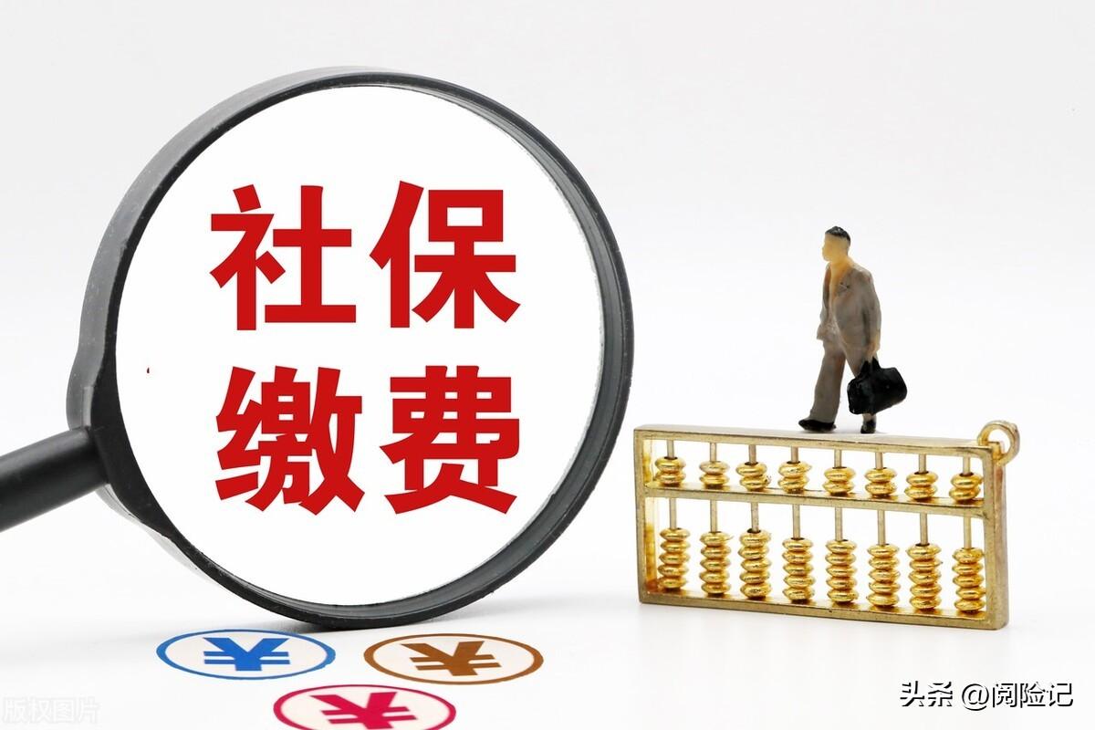 4000工資五險一金扣多少錢一個月(4000工資實際到手多少)