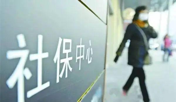 離職后怎么避免社保斷繳(離職自己如何繳納社保)