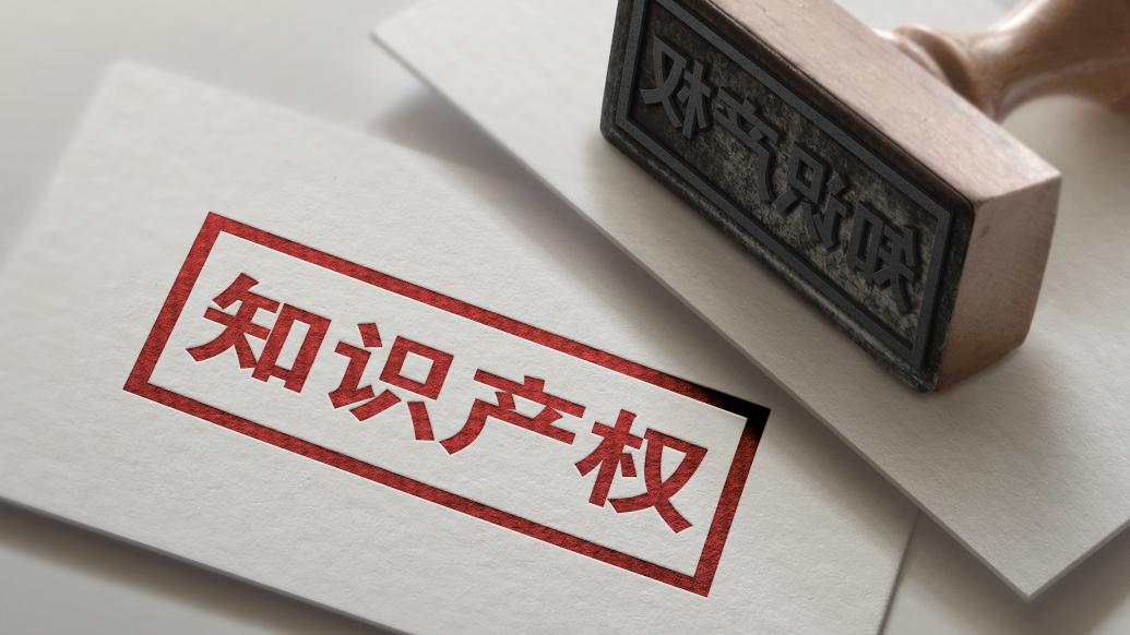35類(lèi)商標(biāo)包含哪些類(lèi)別(商標(biāo)第35類(lèi)的內(nèi)容)