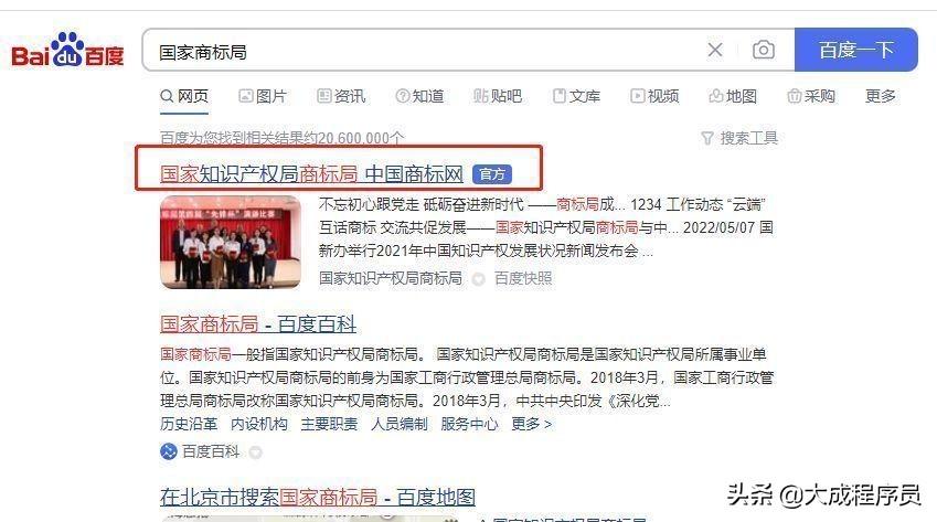 注冊一個商標(biāo)要多少錢流程及費用(注冊商標(biāo)查詢官網(wǎng)入口)