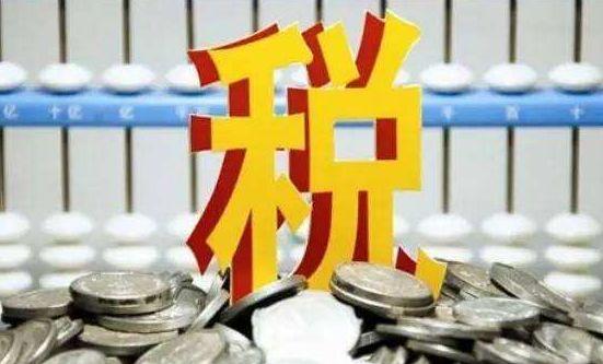 企業(yè)所得稅國債利息收入調(diào)增還是調(diào)減