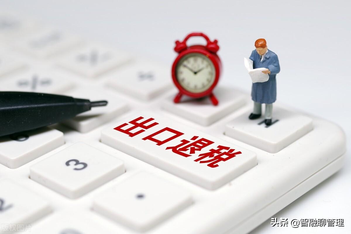 什么是當期免抵退稅額(當期免抵退稅額公式)