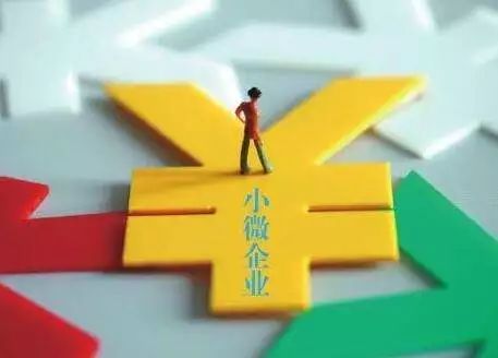 小微企業(yè)所得稅怎么計(jì)算(2023年小微企業(yè)認(rèn)定條件)