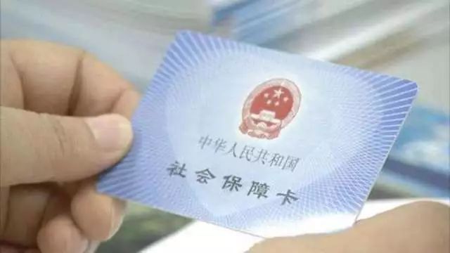 社?；鶖?shù)調(diào)整是幾月份(社保基數(shù)調(diào)整核定原則)
