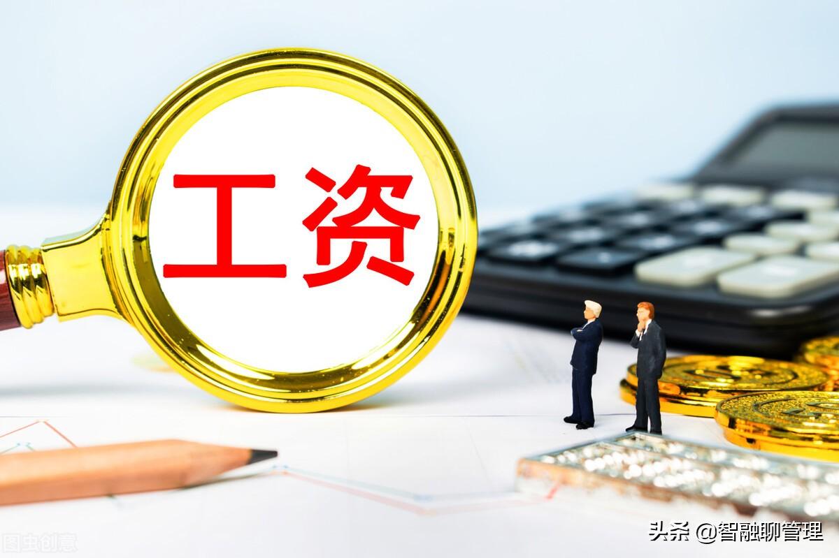 年收入15萬要交多少個人所得稅(個人綜合所得計算公式)