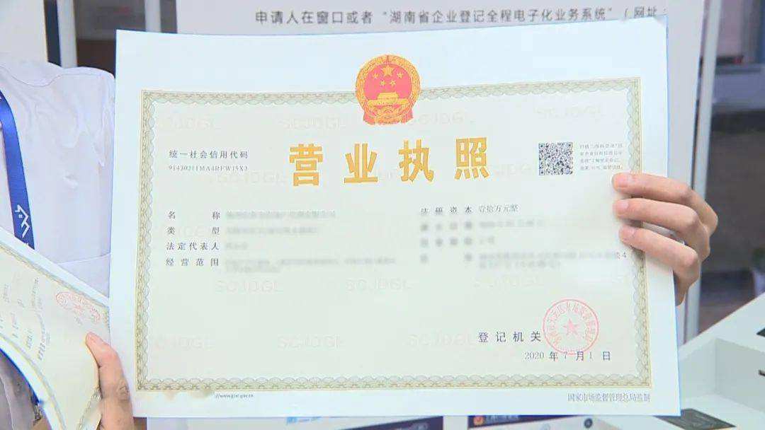 補辦營業(yè)執(zhí)照需要多少錢(補辦營業(yè)執(zhí)照的注意事項)