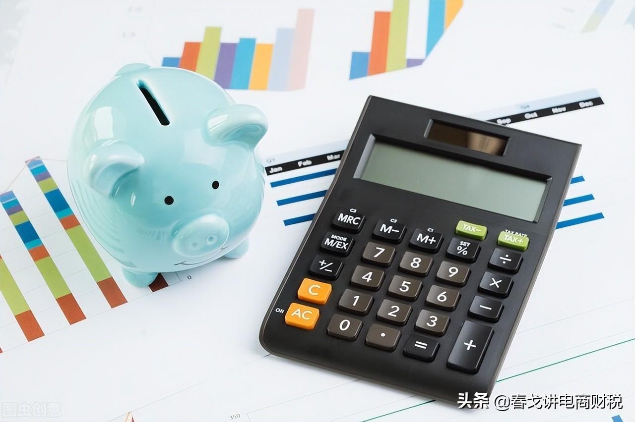 計提工資怎么做賬務(wù)處理(計提工資是按應(yīng)發(fā)還是實發(fā))