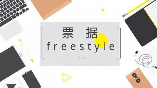 商業(yè)匯票提示付款期是幾天(商業(yè)匯票提示付款期規(guī)定)