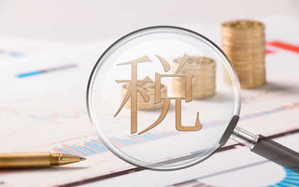 勞務(wù)票是幾個點的稅率(個人勞務(wù)報酬個人所得稅稅率)