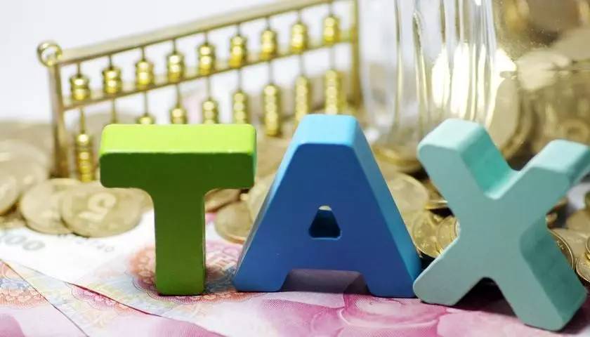 六稅兩費(fèi)減半賬務(wù)處理怎么做(六稅兩費(fèi)減半會(huì)計(jì)分錄)
