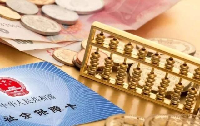 單位社保繳費基數(shù)怎么算(社保的計算公式)