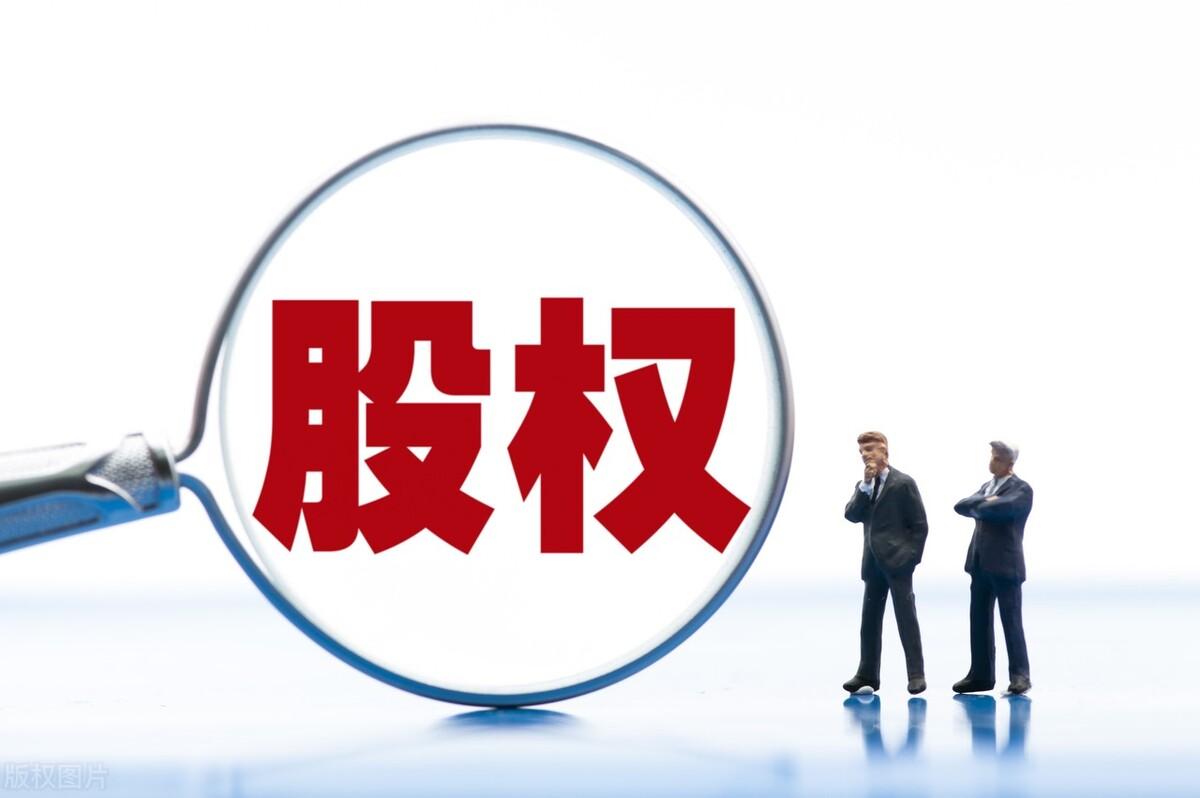 公司股權(quán)轉(zhuǎn)讓稅費(fèi)怎么算(股權(quán)轉(zhuǎn)讓個(gè)人所得稅計(jì)算方法)