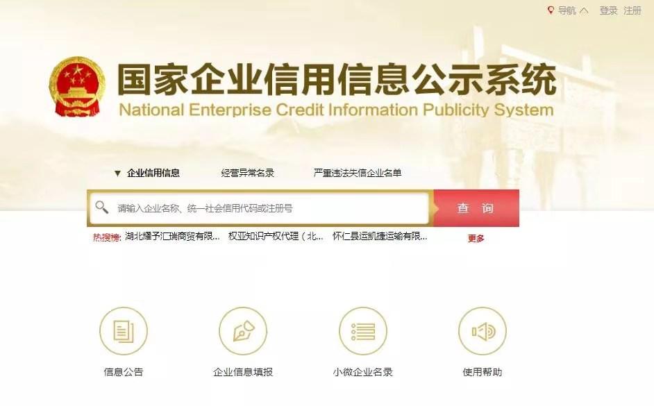 營(yíng)業(yè)執(zhí)照自己怎么年審(營(yíng)業(yè)執(zhí)照年檢網(wǎng)上年審流程)