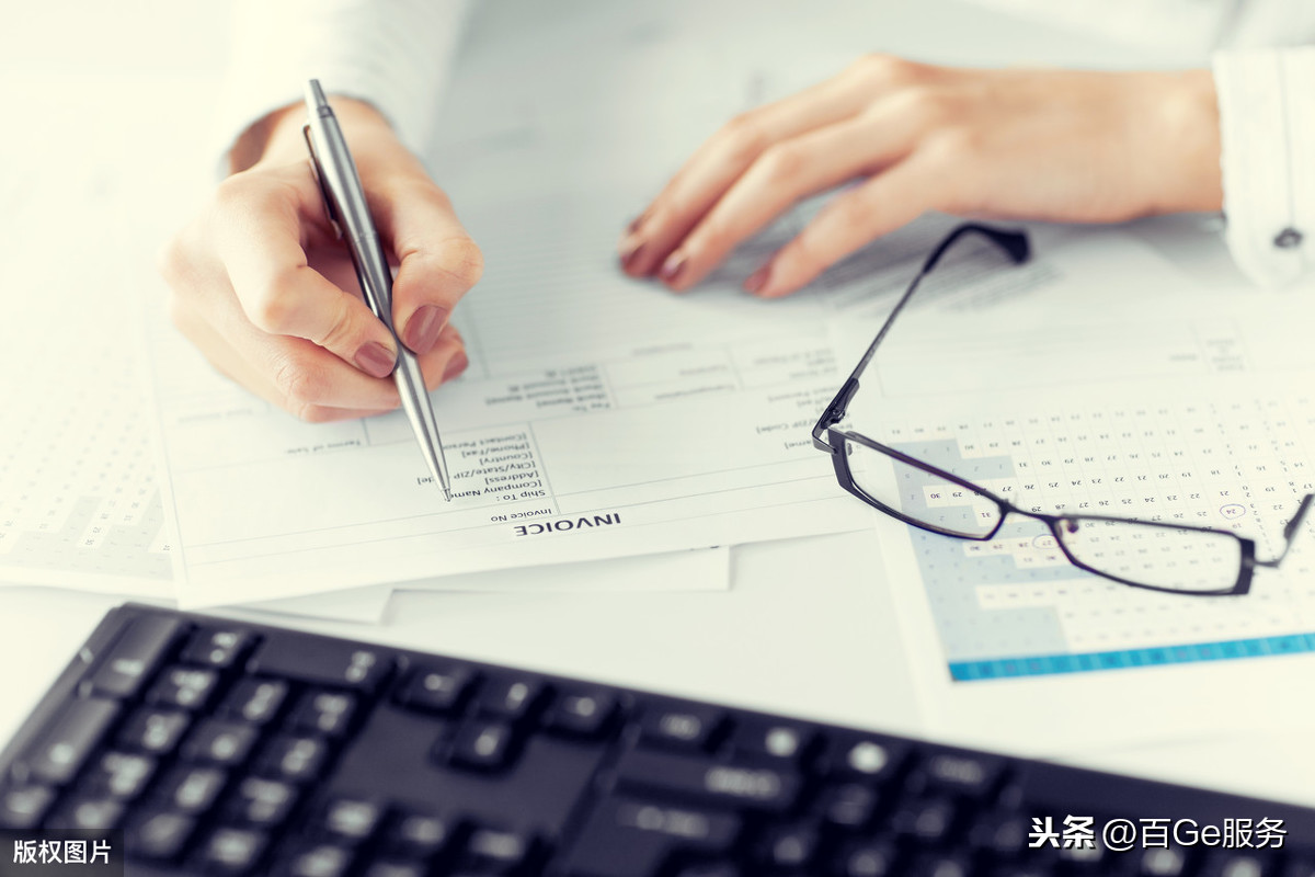 濟(jì)南注冊(cè)公司代理代辦費(fèi)用(濟(jì)南注冊(cè)公司需要的材料和流程)