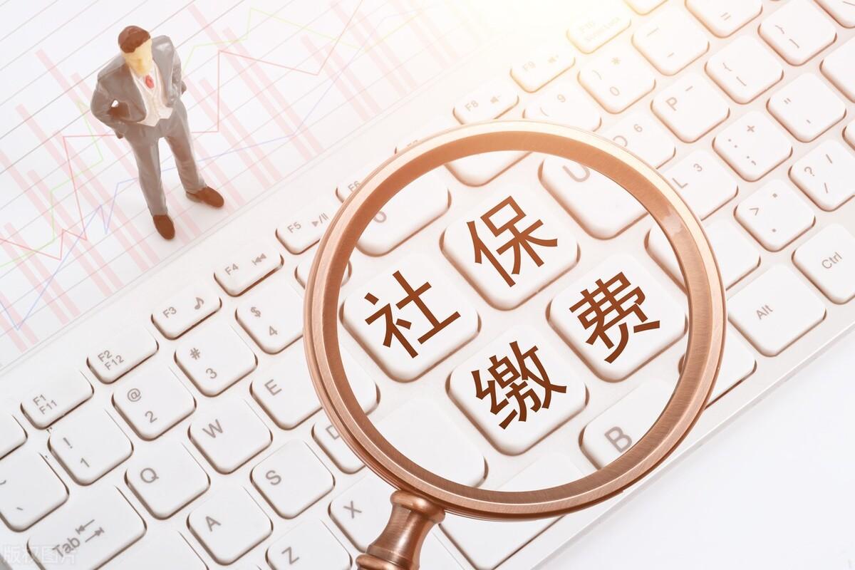 靈活就業(yè)養(yǎng)老保險交哪個檔次好(靈活就業(yè)人員參保賬戶計入方式)